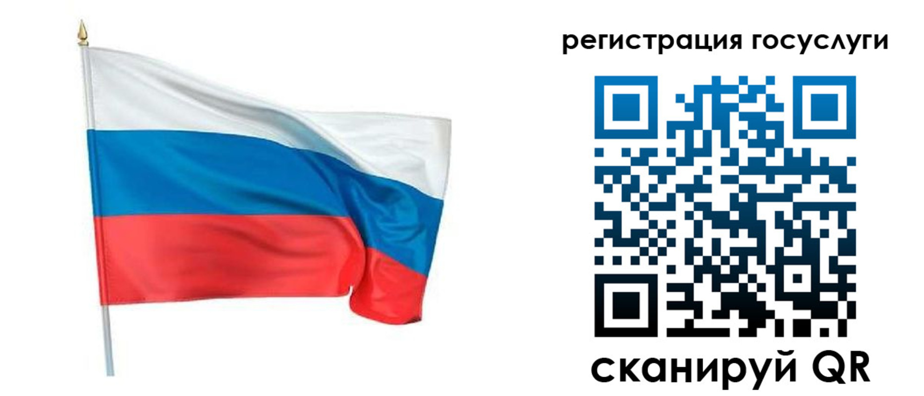 прописка паспорт в Глазове