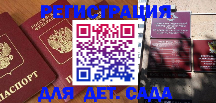 найти адрес прописки в Глазове