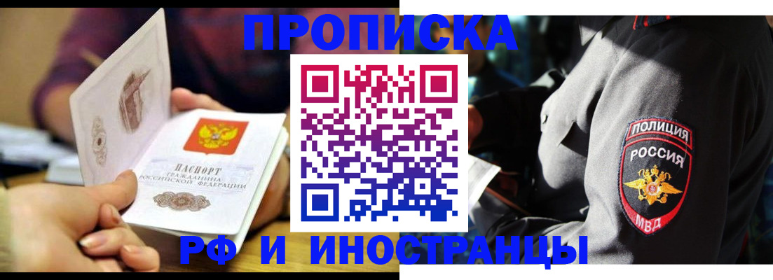 найти адрес прописки в Глазове